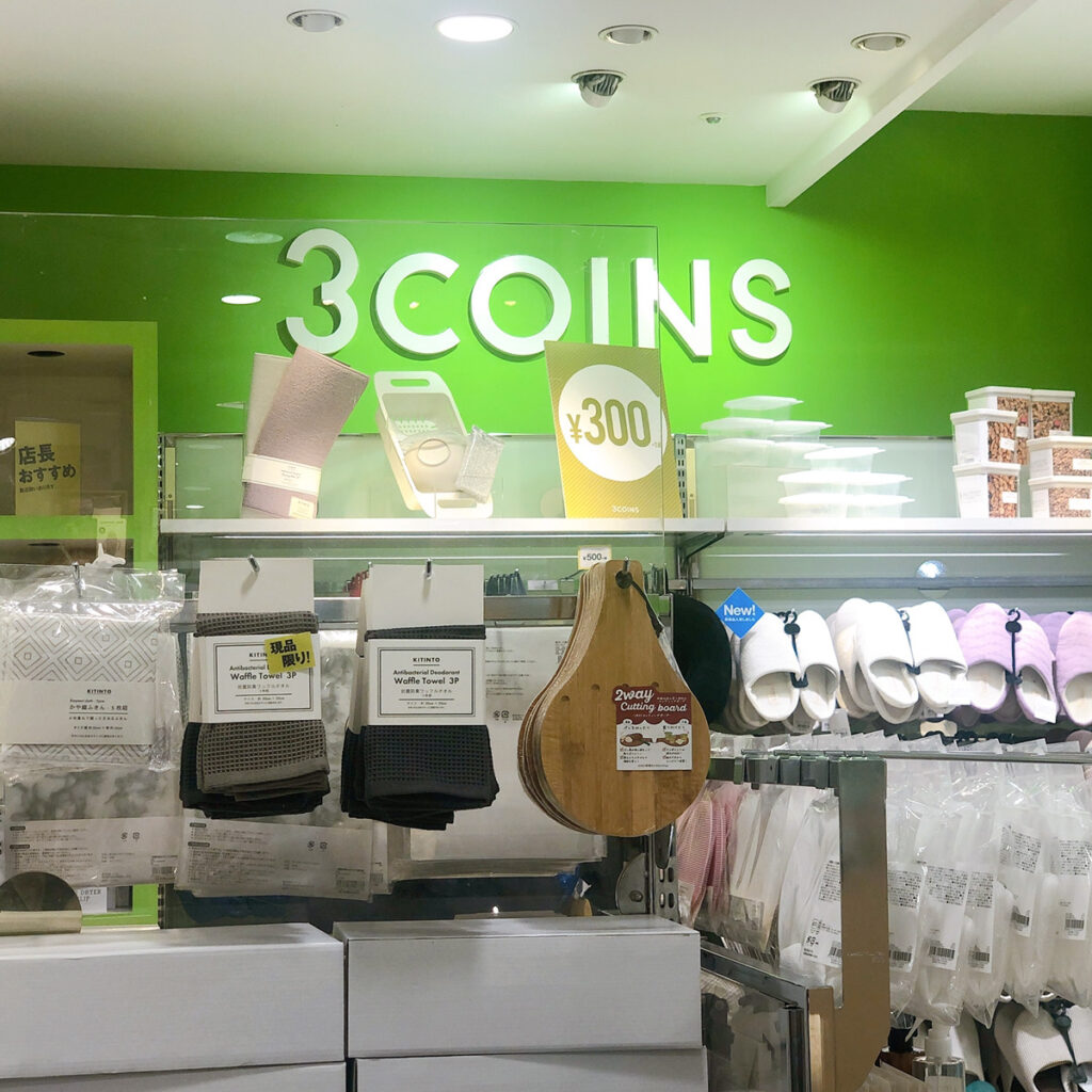 3COINS